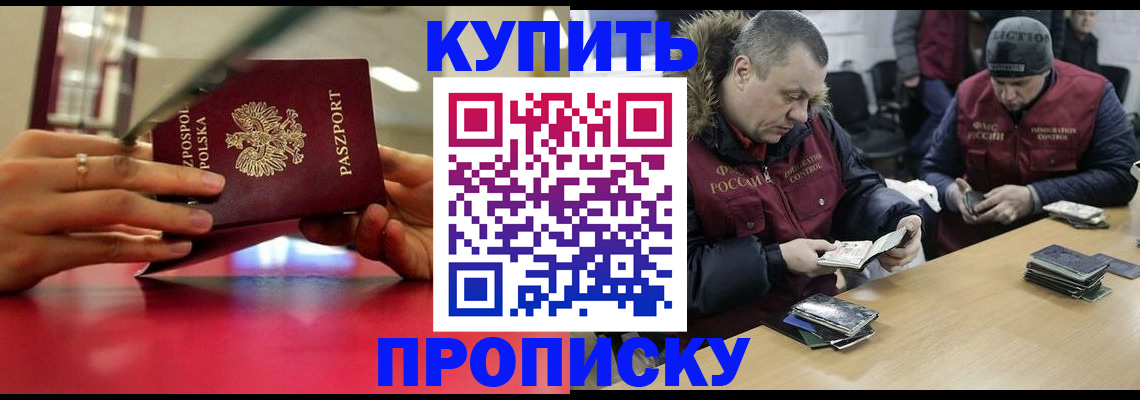 временная регистрация госуслуги в Сураже