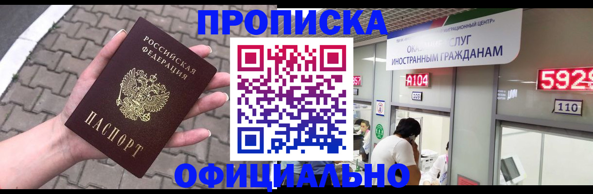 регистрация для школы в Сураже